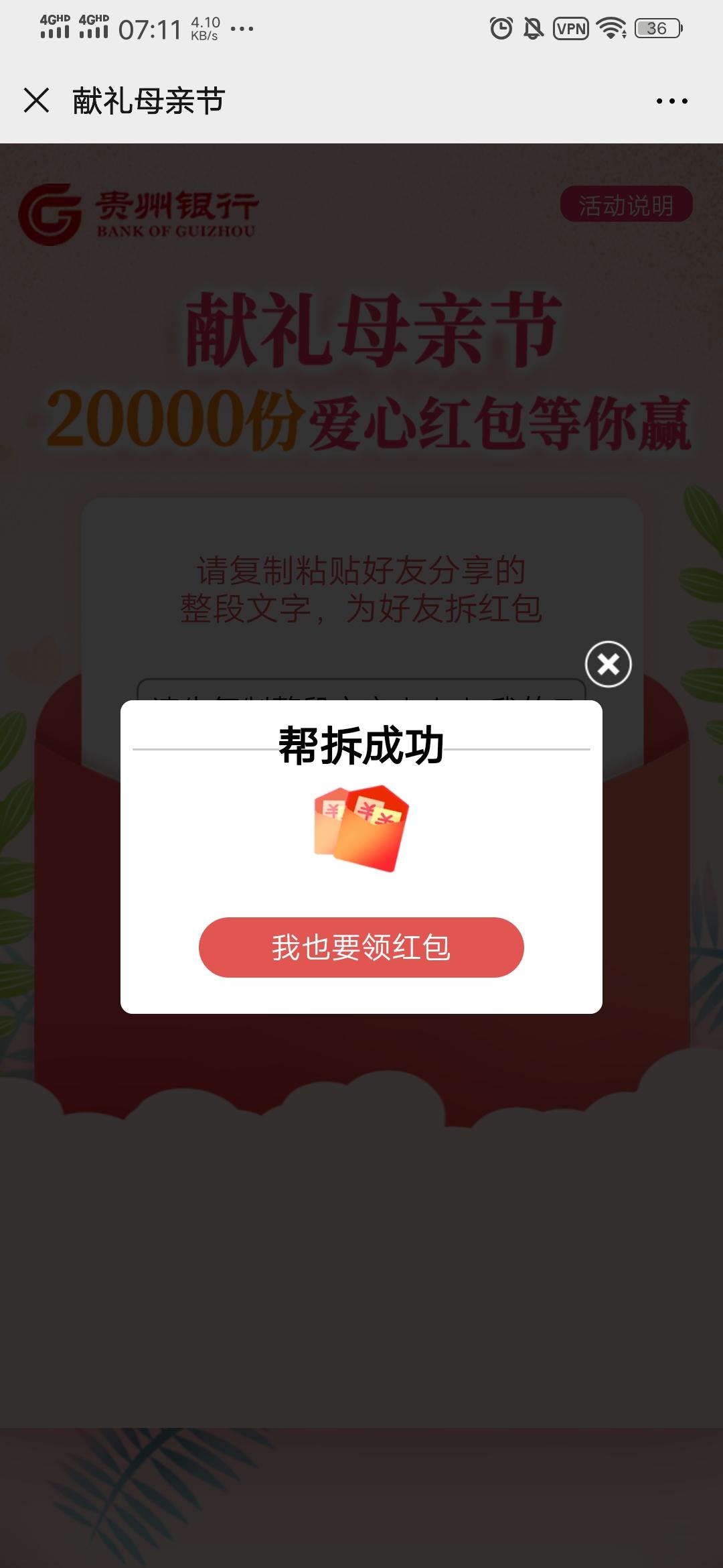 简单任务 验收样图1