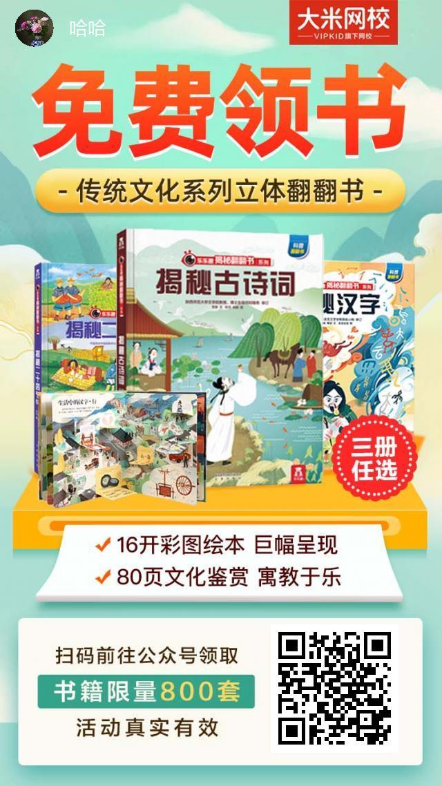 关注 哈哈的任务 步骤图1
