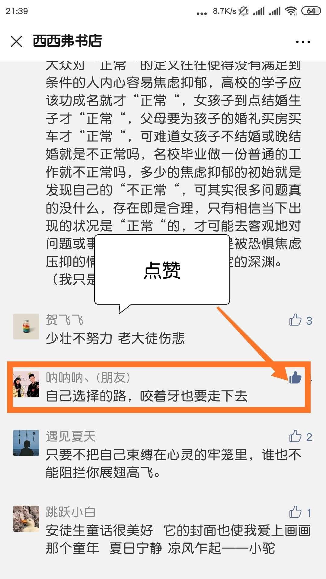 10秒钟任务，在线审核！ 验收样图1