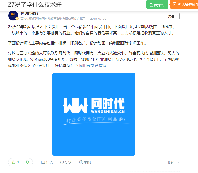点赞/收藏 知名app 手机用户132****4239的任务 步骤图1
