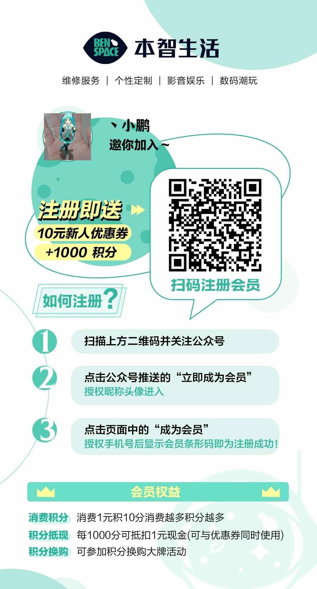 微信简单任务，一天后可取关 步骤图1