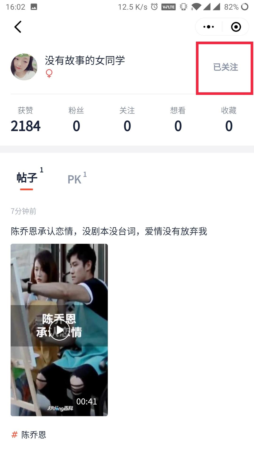 灰灰灰的投票任务 步骤图1