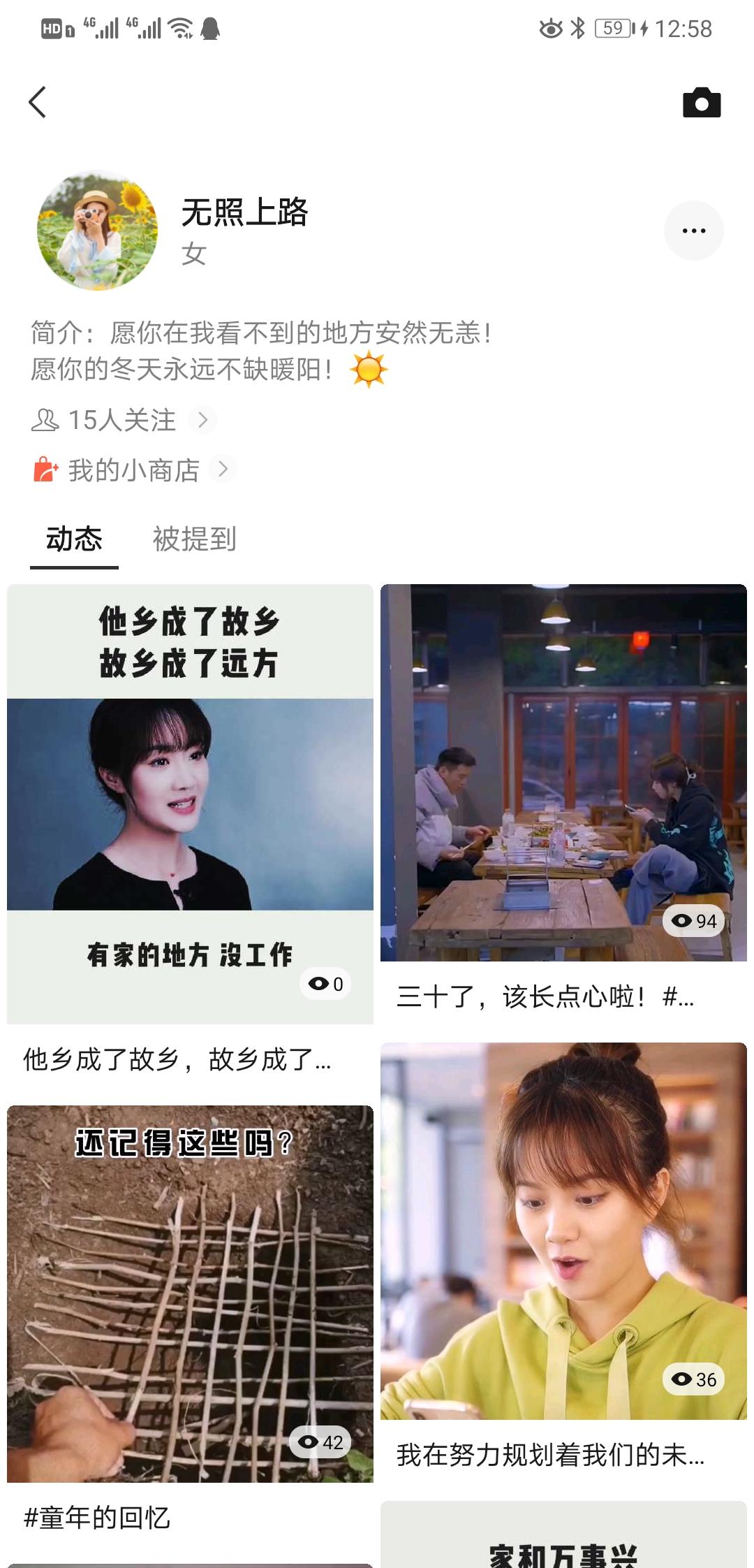 点赞/收藏 李峰的任务 步骤图2