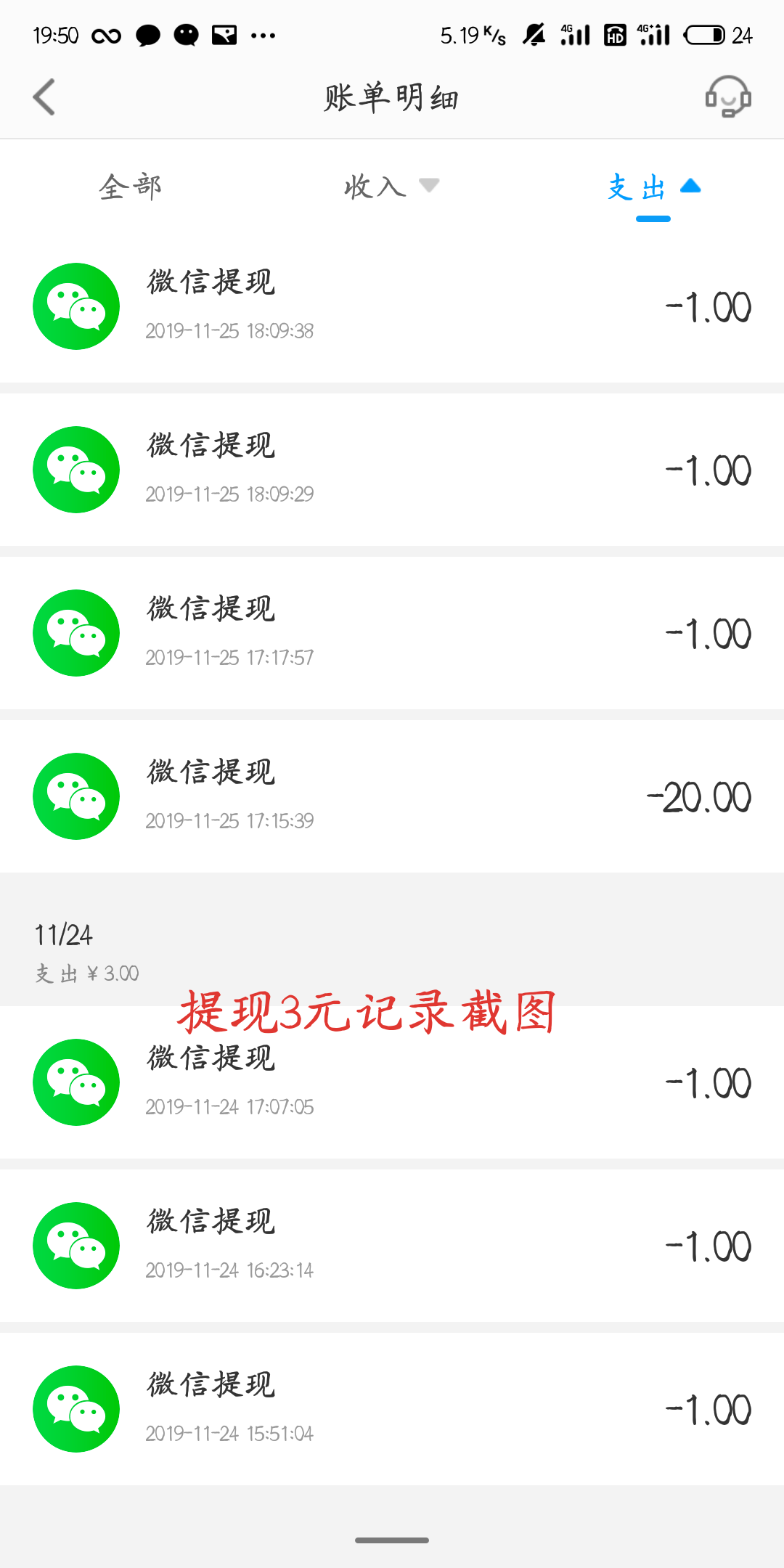 酸菜鱼的自由任务 验收样图2