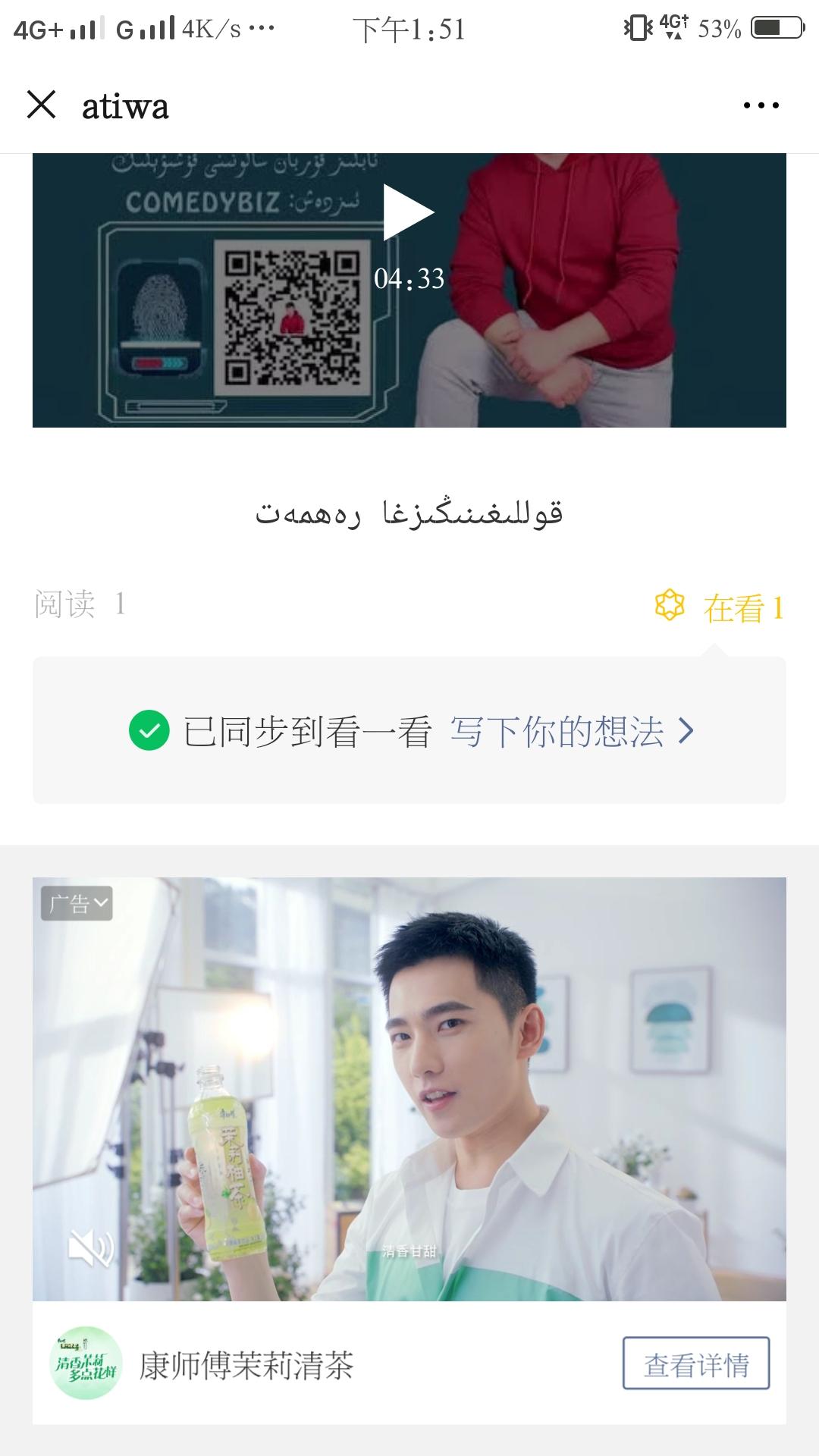 10秒任务简单 验收样图1