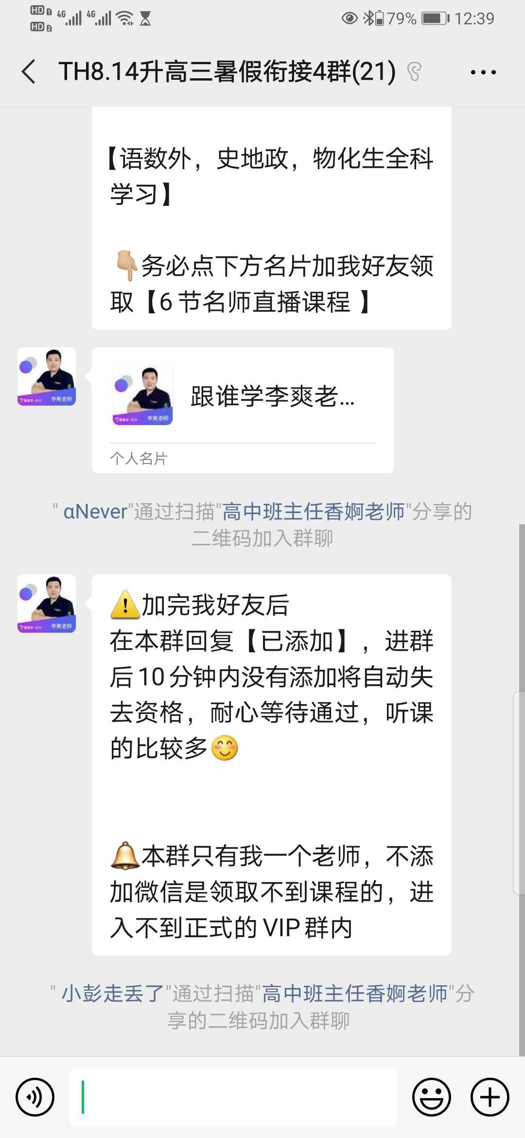 其他 3步10秒简单任务 验收样图1