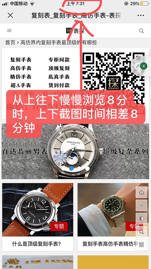 其他 简单任务 步骤图2