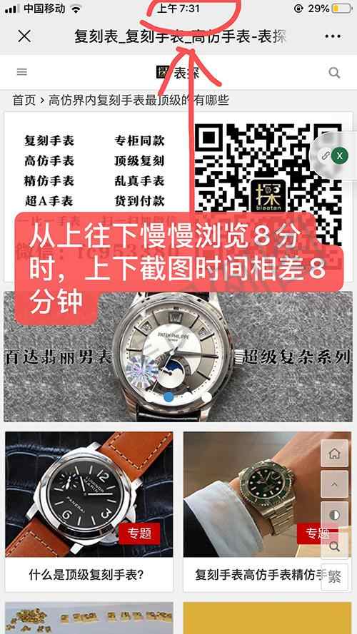 其他 简单任务 步骤图2