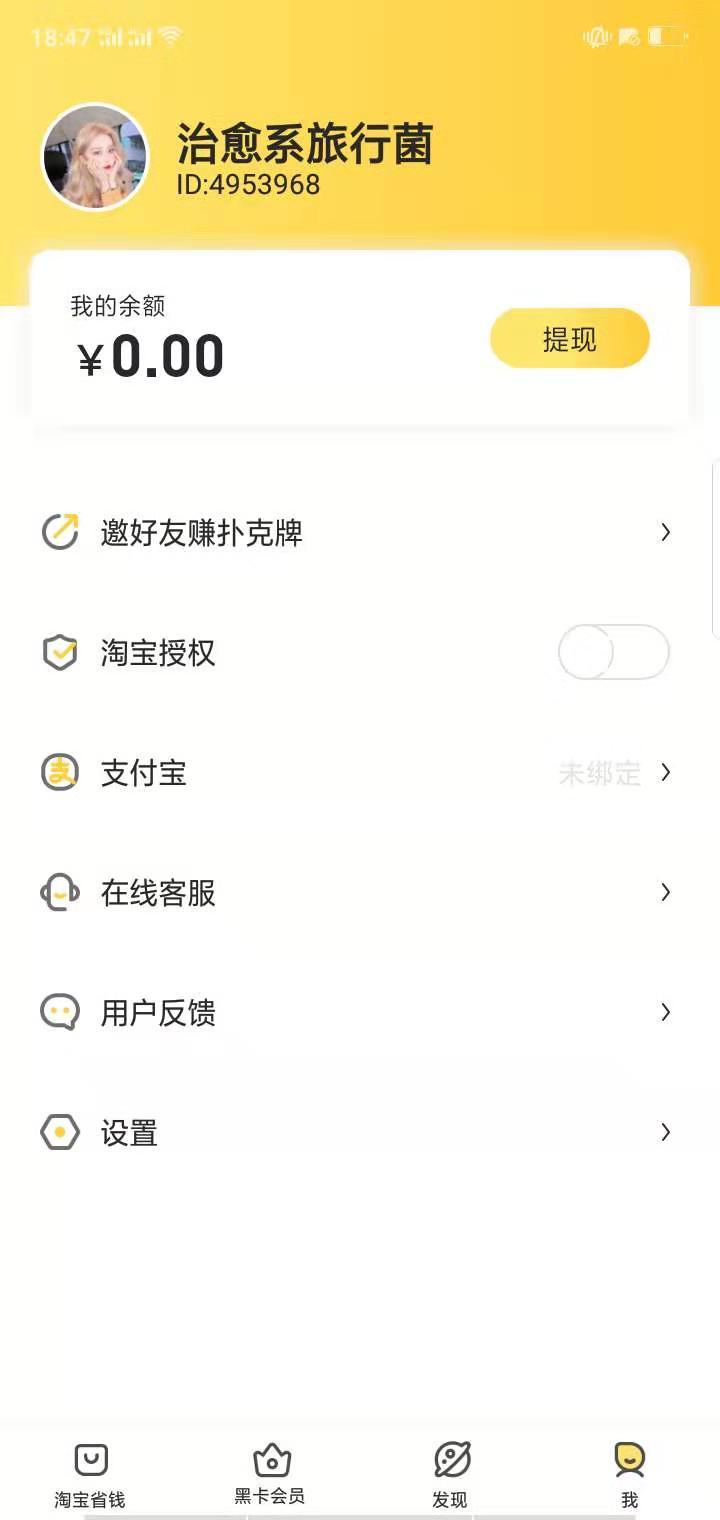 闪电鸡 步骤图2