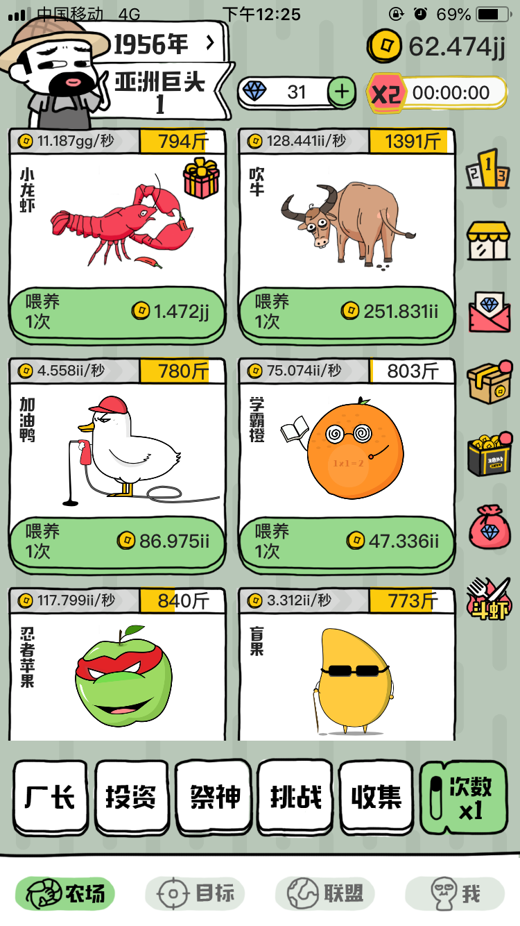 笔尖微凉的注册任务 验收样图1