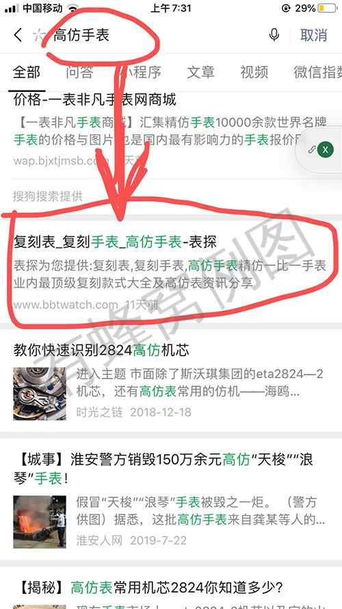 其他 简单任务 步骤图1
