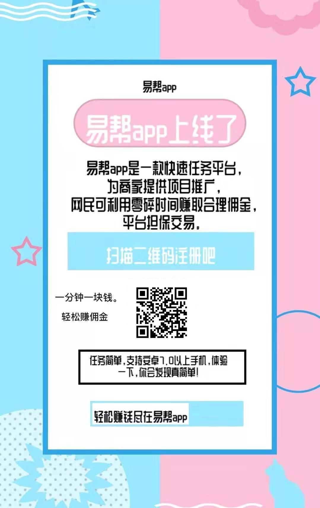抖音挂机 提现已到账 步骤图1
