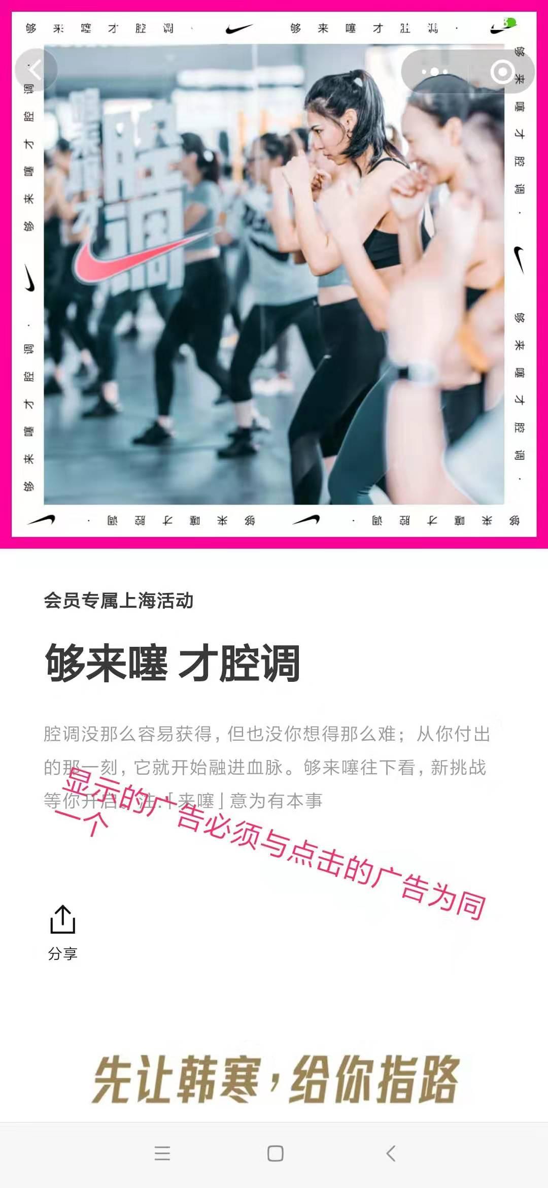 简单点击，10秒搞定 验收样图3