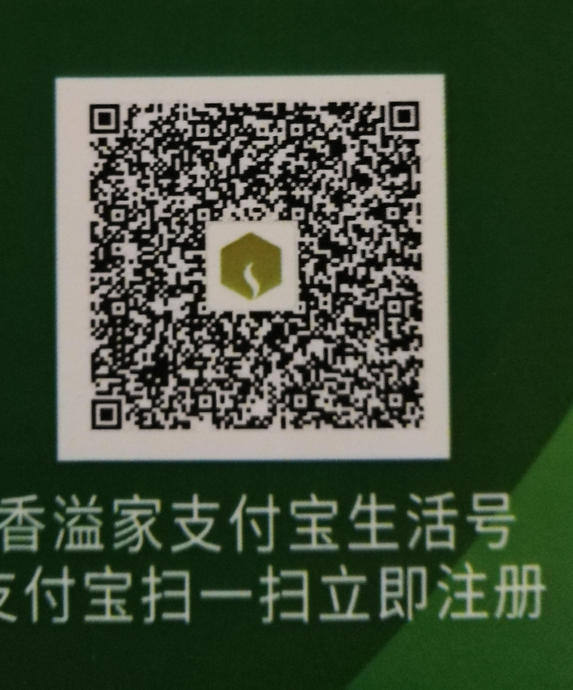 支付宝 支付宝添加小程序会员。 步骤图1