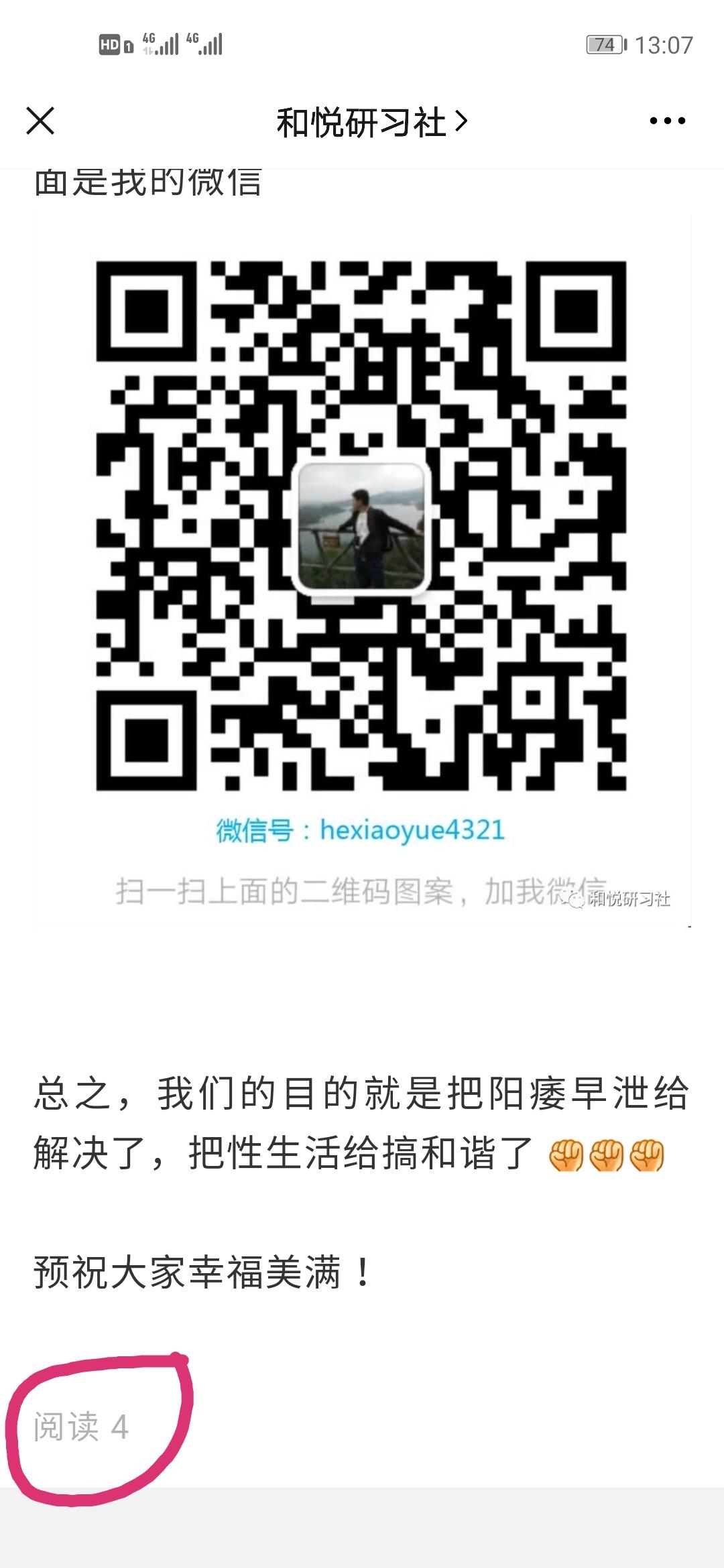 点击 搜索 柴可夫的任务 验收样图1