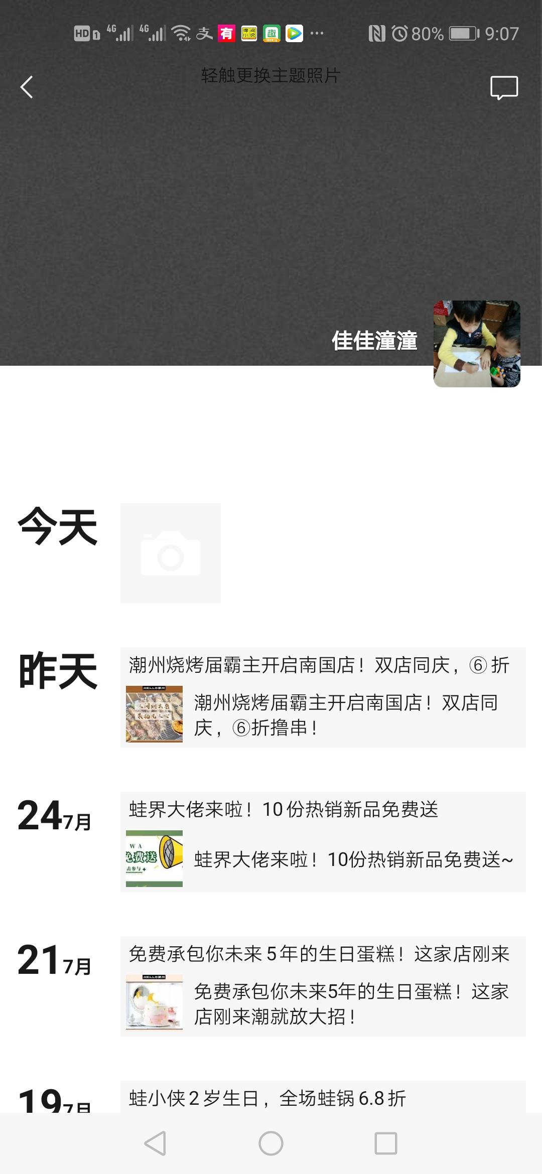 手机用户189****90... 步骤图1