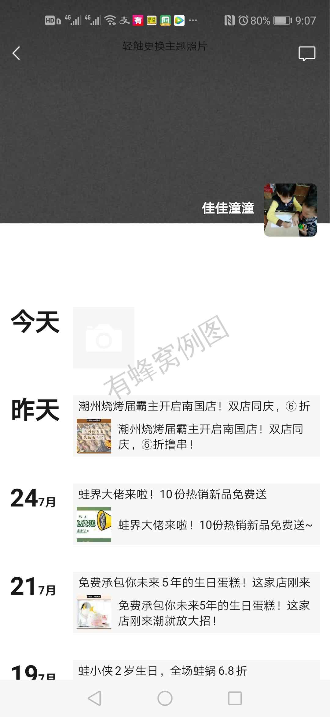 手机用户189****90... 步骤图1