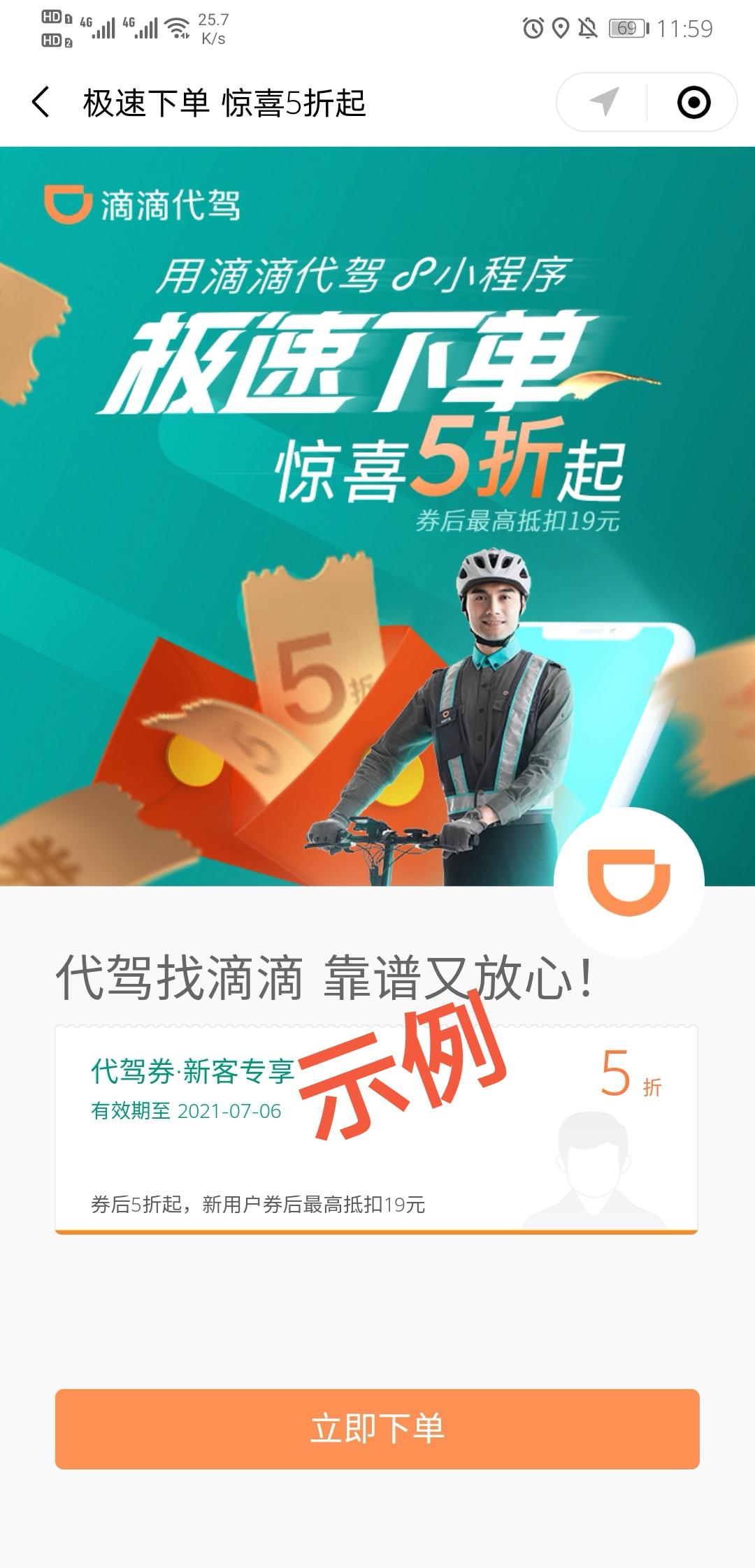 待分类 微信扫码输手机号点领取就行 验收样图1
