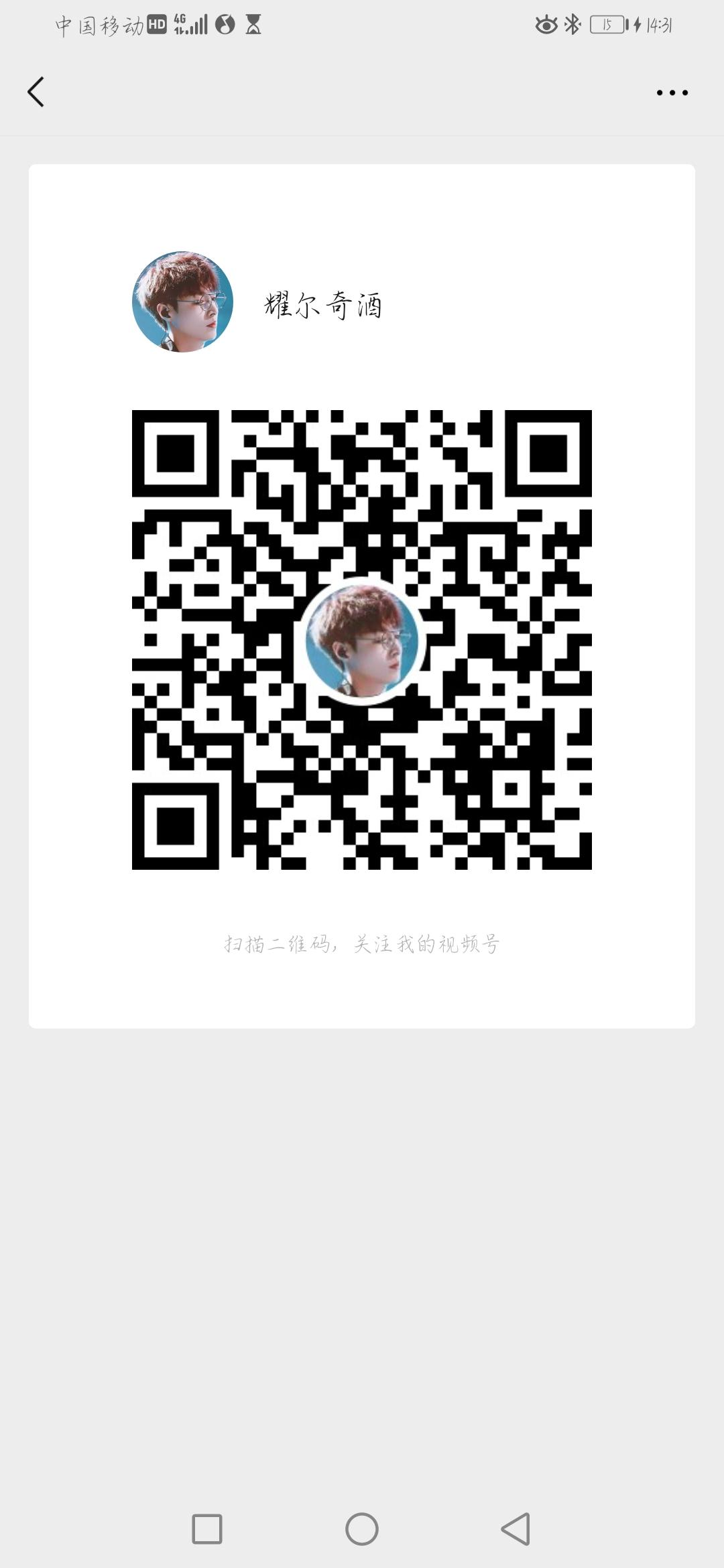 点赞/收藏 氪英的任务 步骤图1
