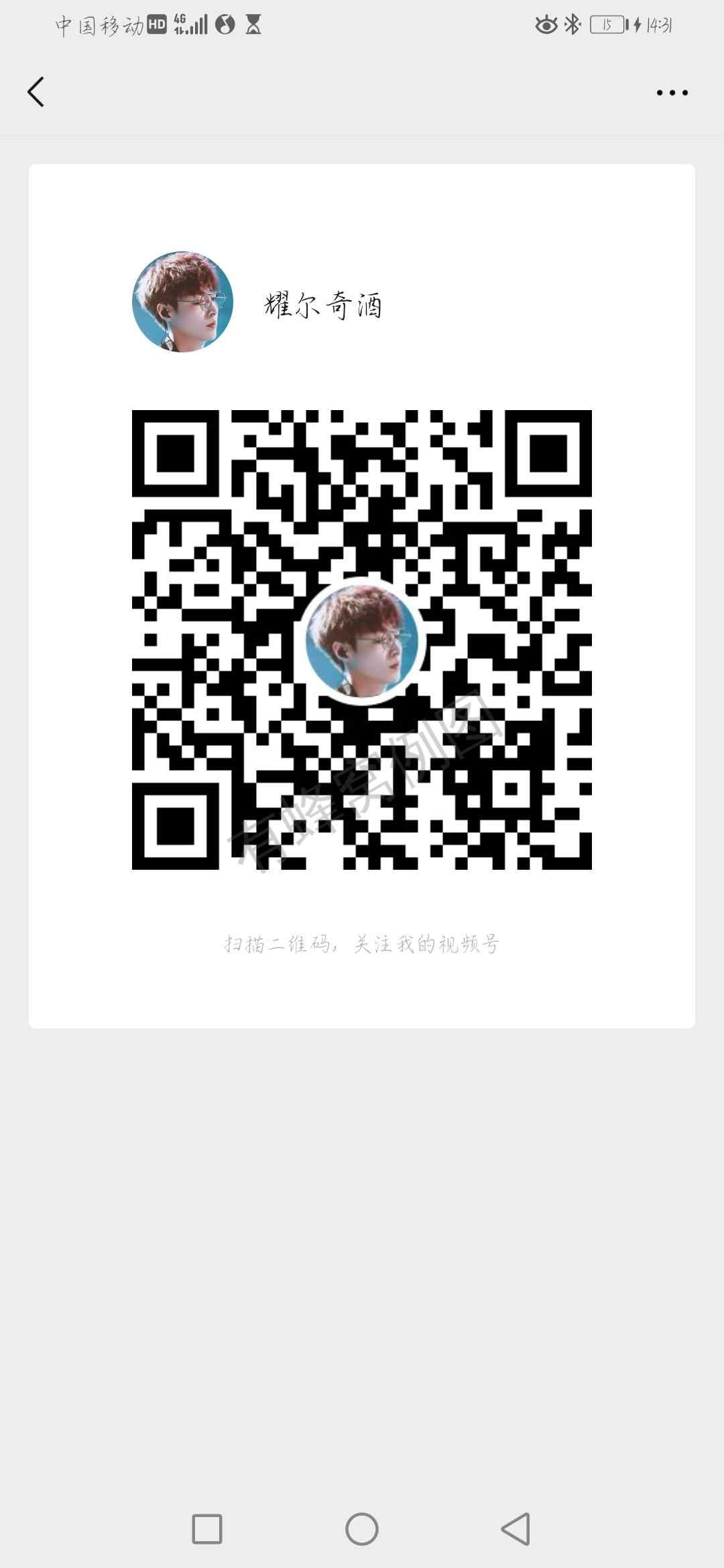 点赞/收藏 氪英的任务 步骤图1
