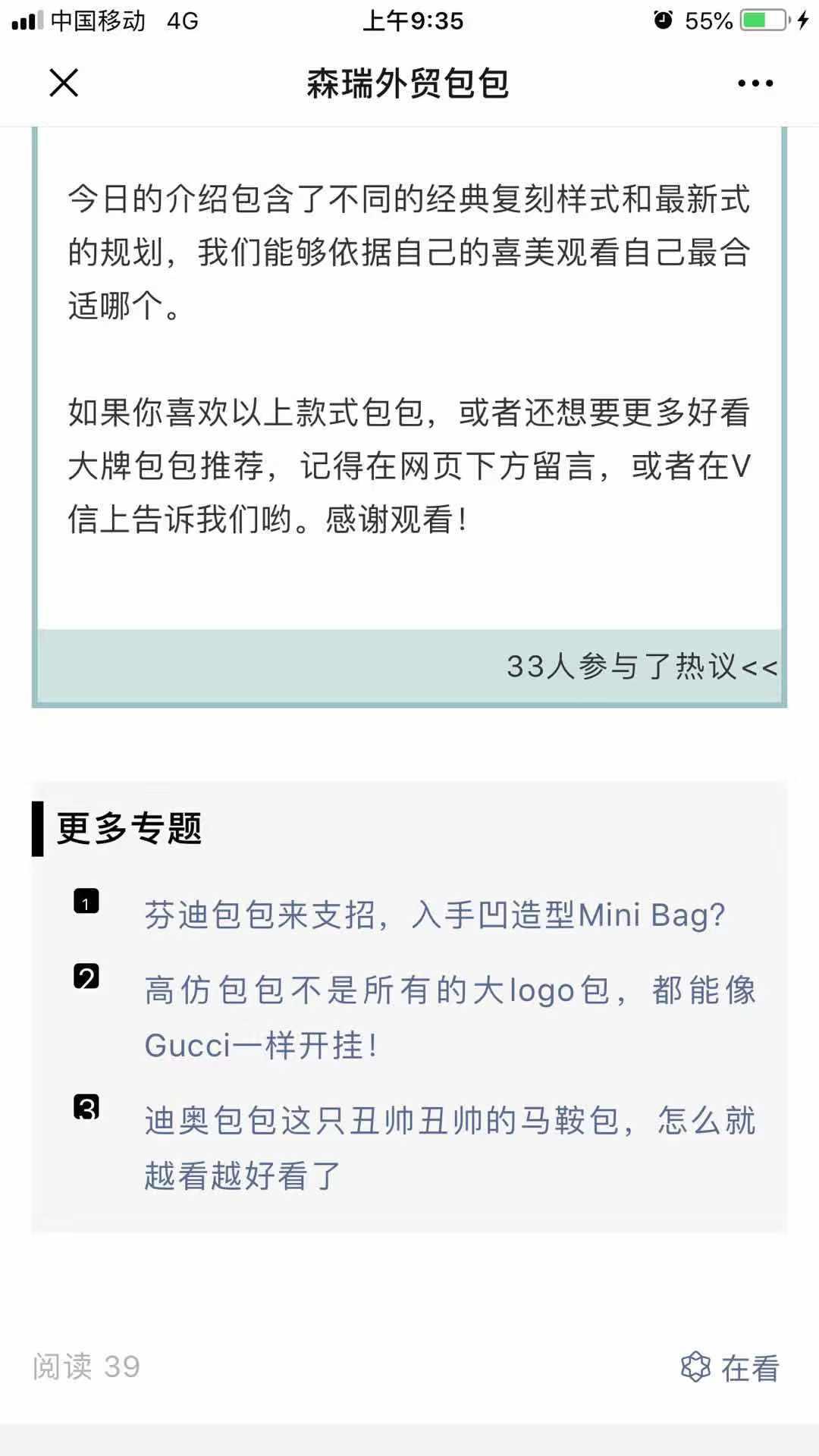 高包 验收样图3