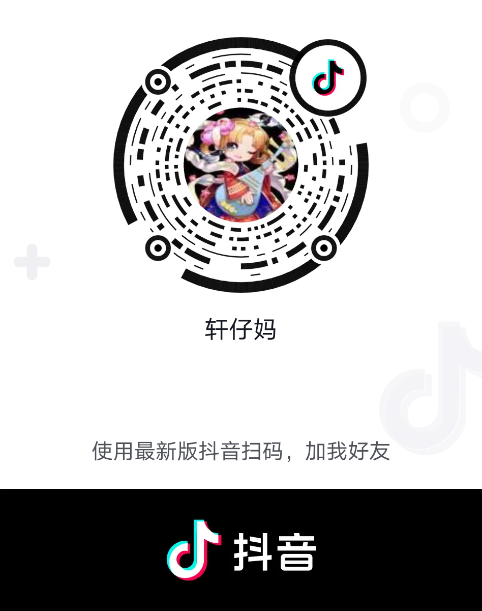 关注 抖音 简单抖音点赞关注不能取消关... 步骤图1