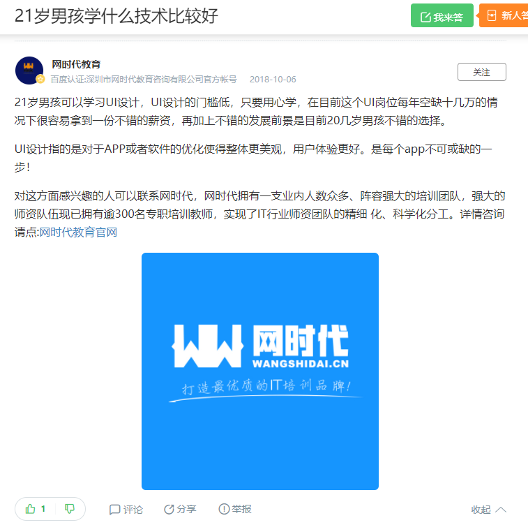 点赞/收藏 知名app 手机用户132****4239的任务 步骤图1