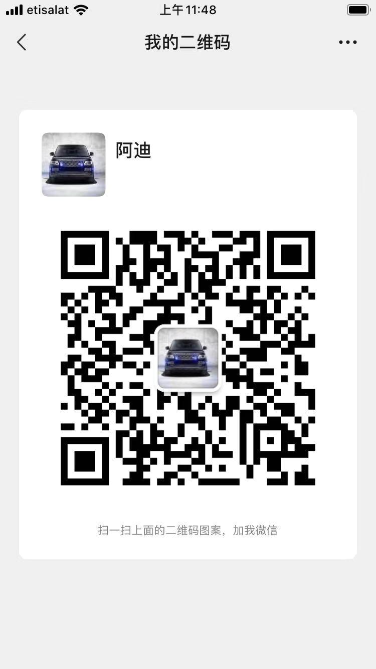 加好友 朋友圈 转发朋友圈任务 验收样图3