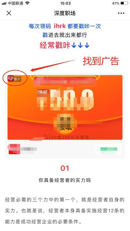 手机用户187****1440的点击任务 验收样图1