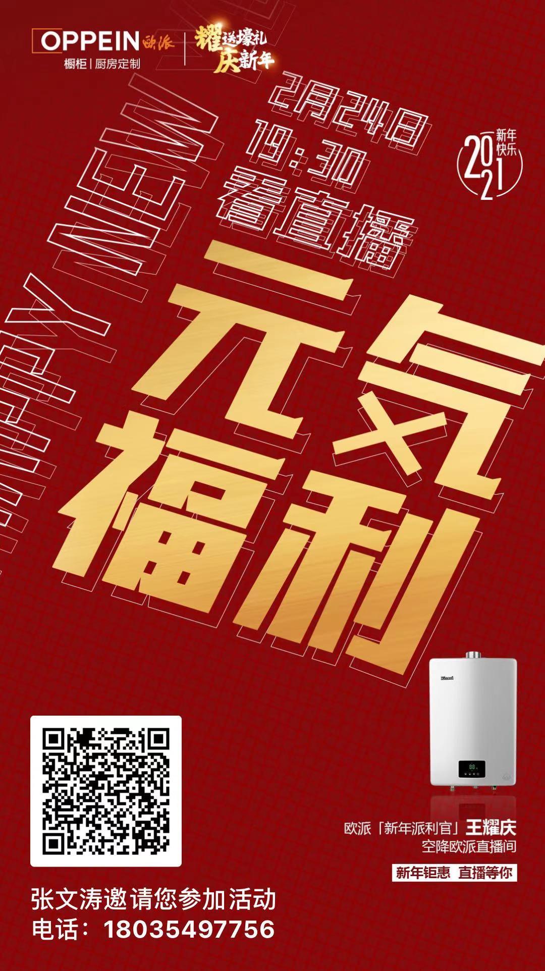 待分类 5秒简单 公众号浏览5秒 步骤图1