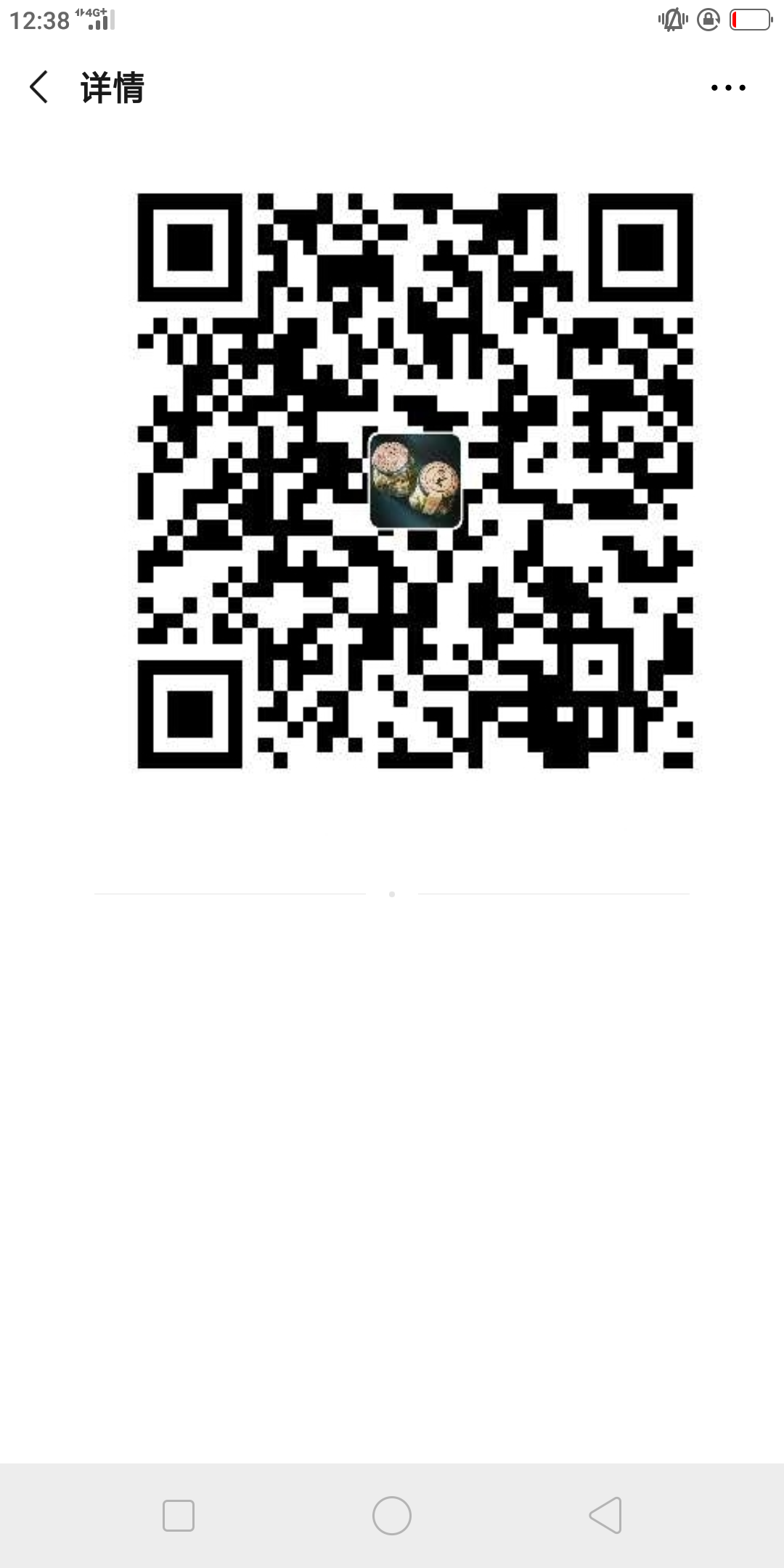 加好友 其他 青暮的任务 步骤图2