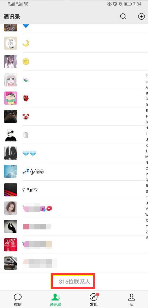 孤心冷的转发任务 验收样图1