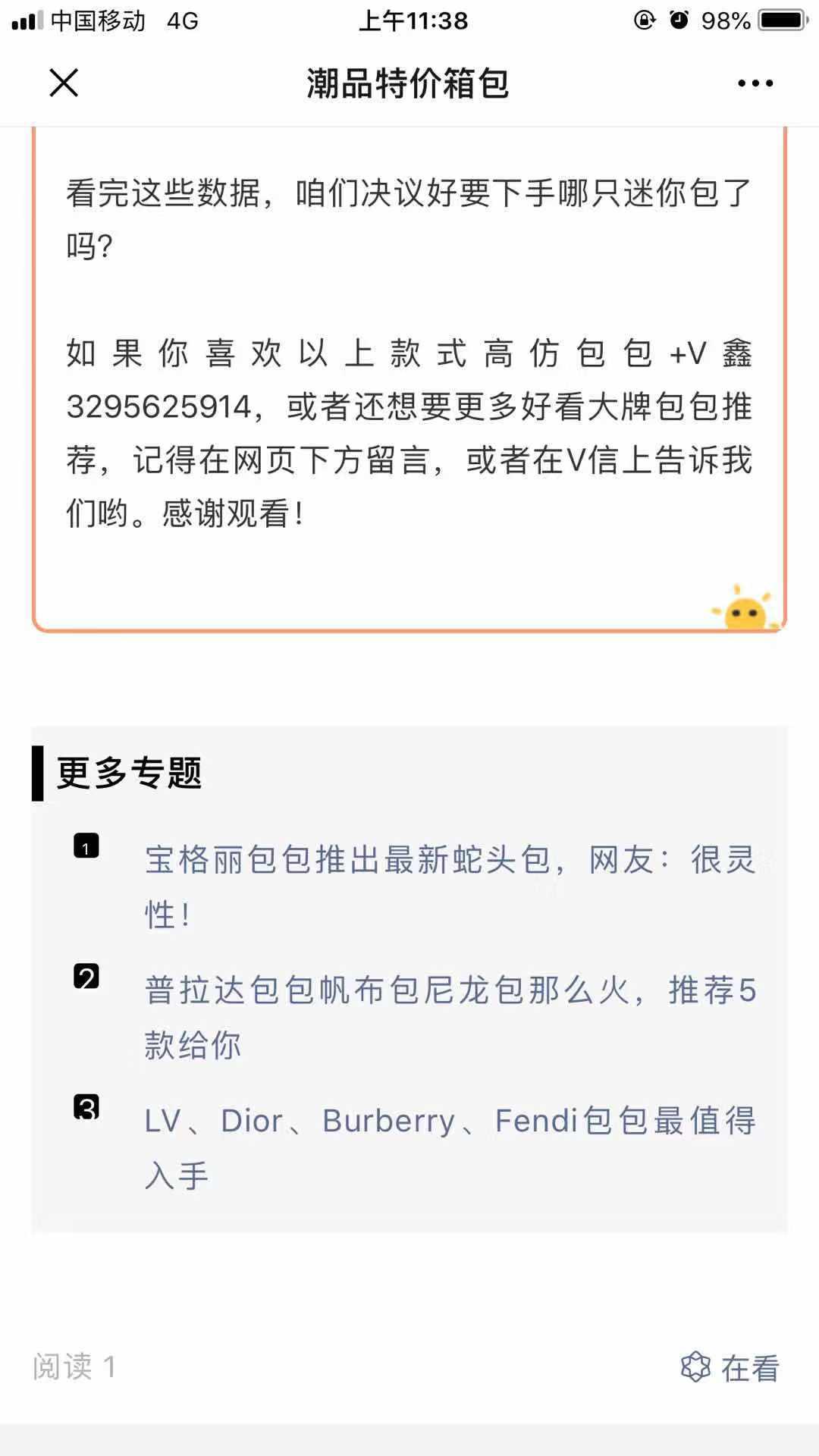 高包 验收样图3