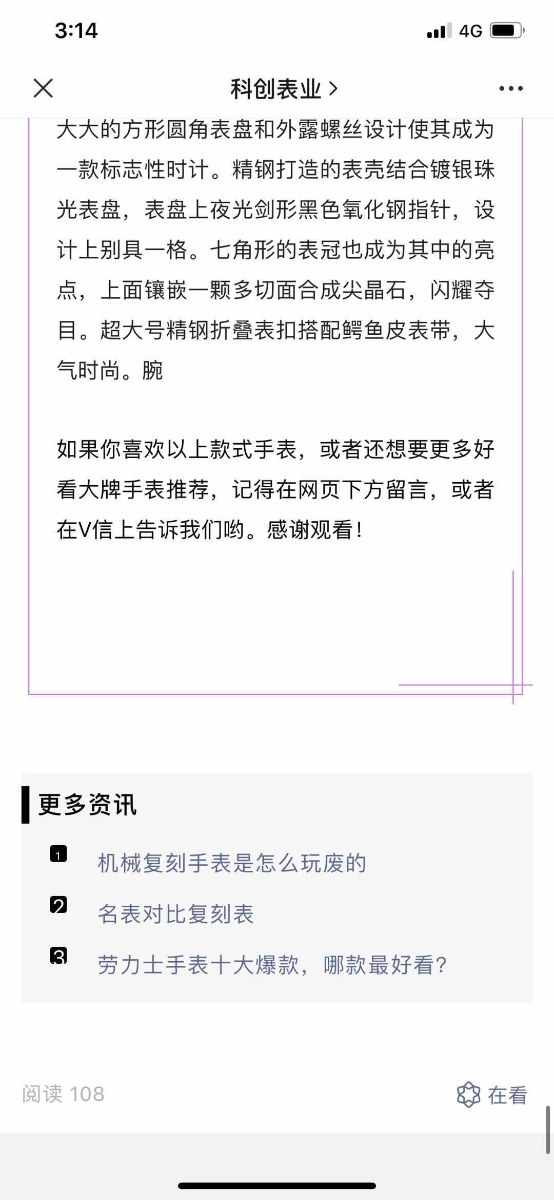 复表 验收样图3