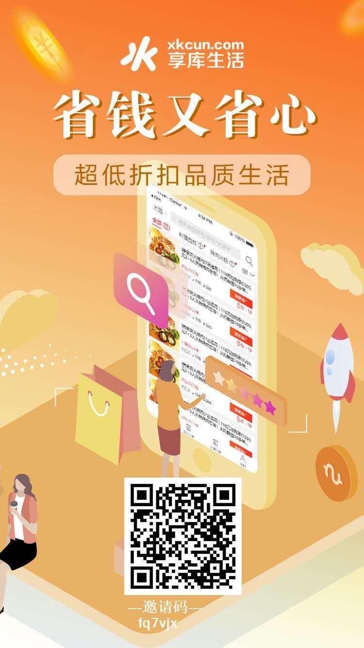 手机号码 微信扫码注册，超级简单，五... 步骤图1