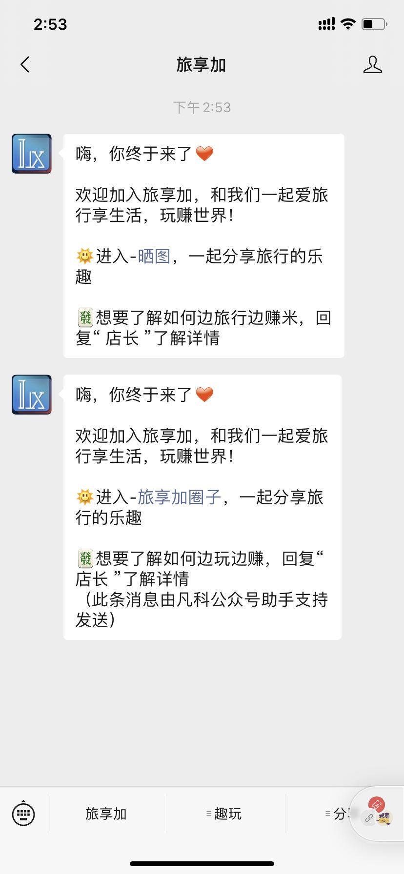 zz的关注任务 验收样图1