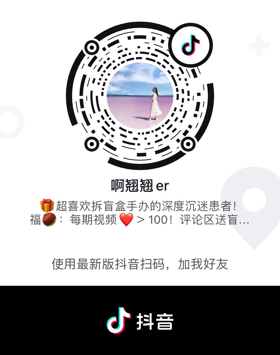 关注 抖音 抖音关注任务！请注意截图要求！ 步骤图1