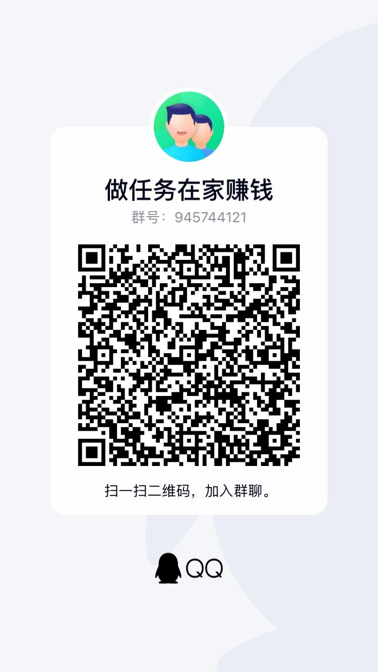 待分类 实名 步骤图1