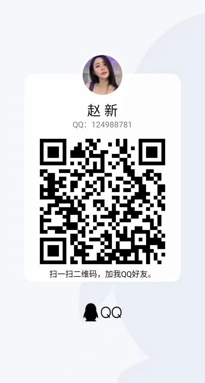 加好友 压韵。的任务 步骤图1