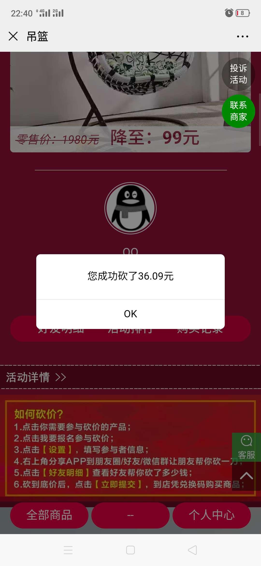 简单了不能在简单了 验收样图1