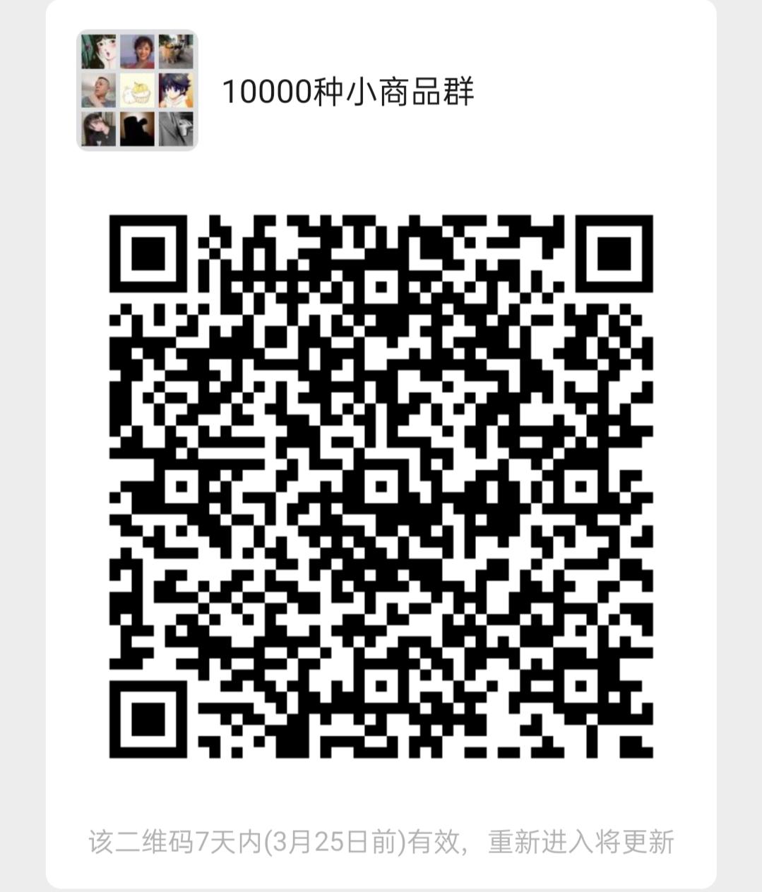 加群 进群 步骤图1