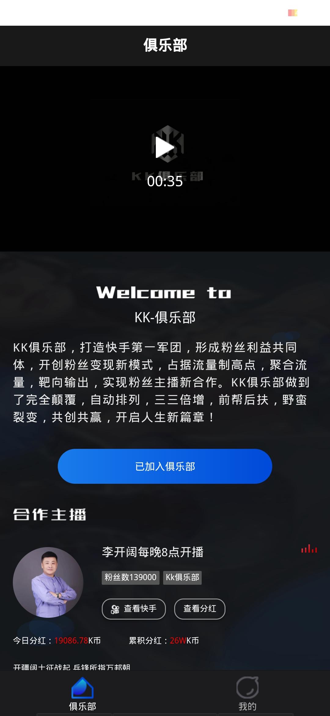 高价扶持，返还金额。 步骤图1