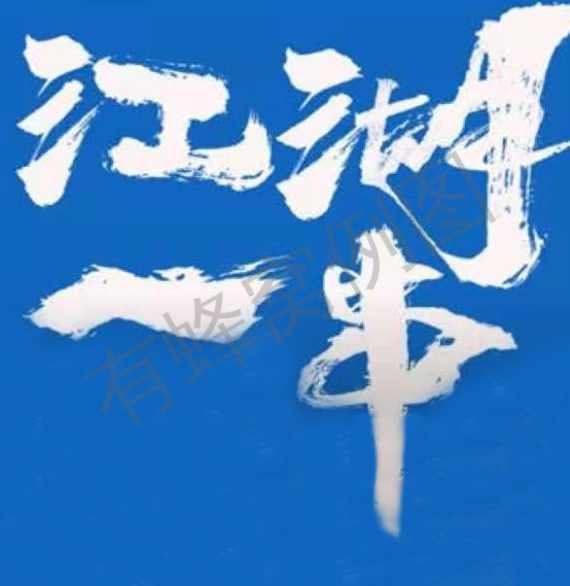 朋友圈 手机用户159****3510的任务 步骤图2