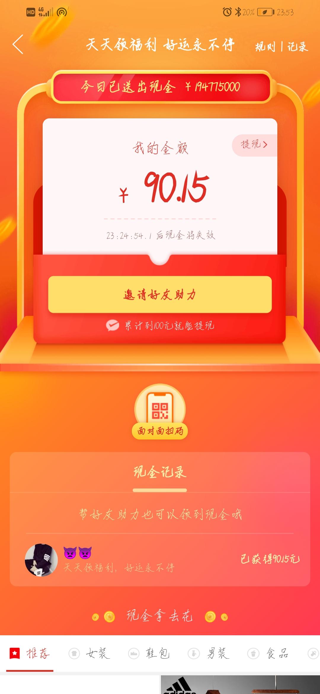Re的点击任务 步骤图1