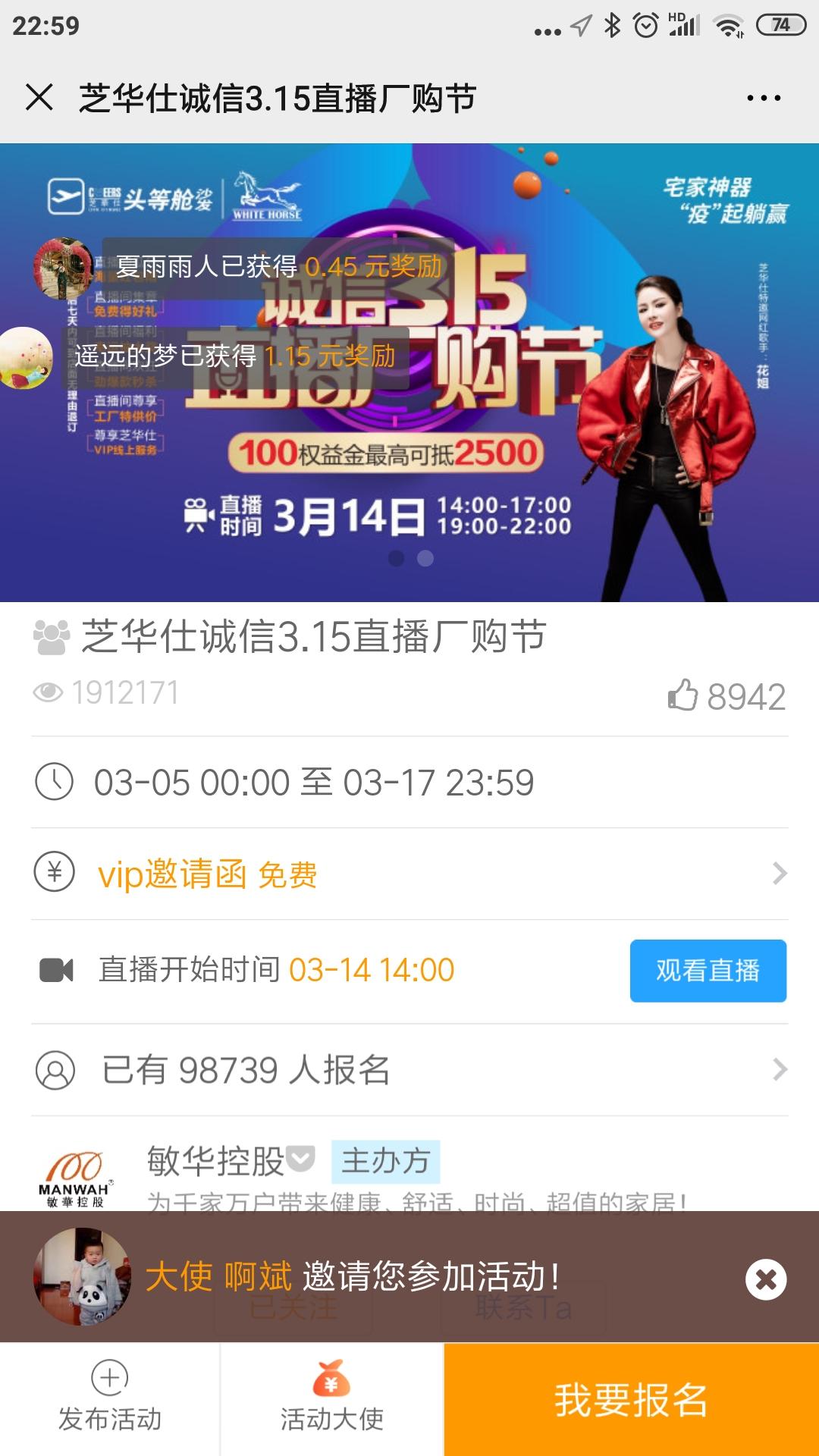 啊斌的点击任务 验收样图1