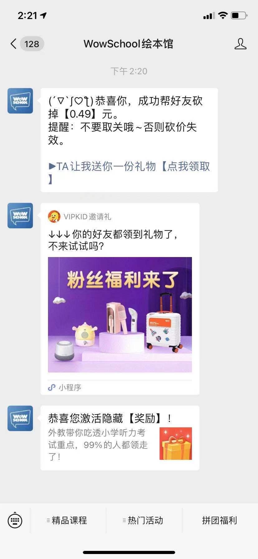 关注 顾越的任务 验收样图1