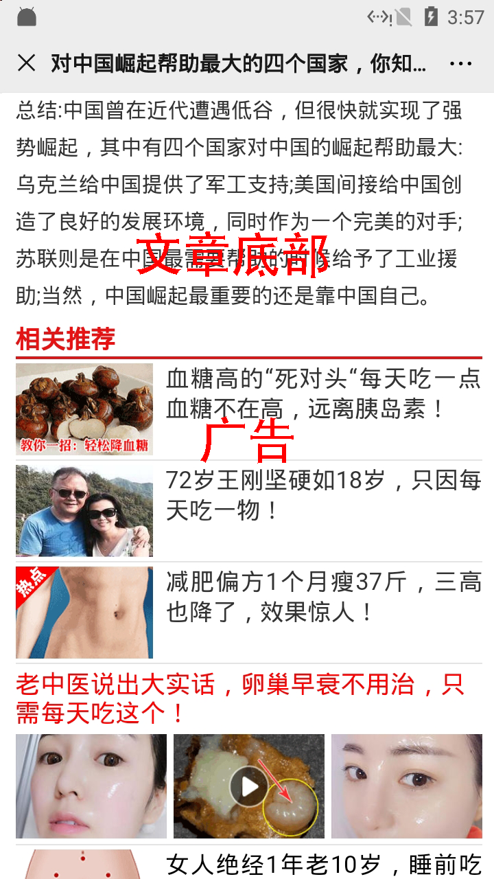 阅读 手机用户186****9645的任务 验收样图1