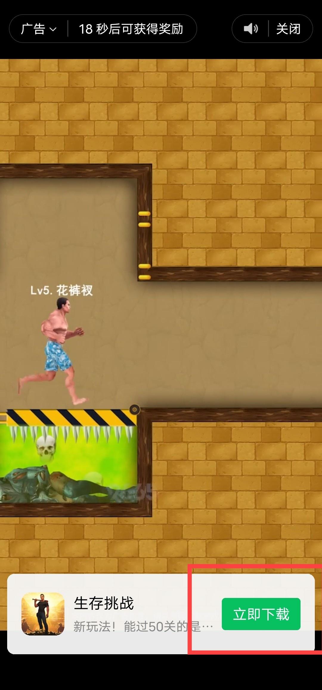 搜索 阅读 小程序 微信授权 karry丶小凡的任务 步骤图2