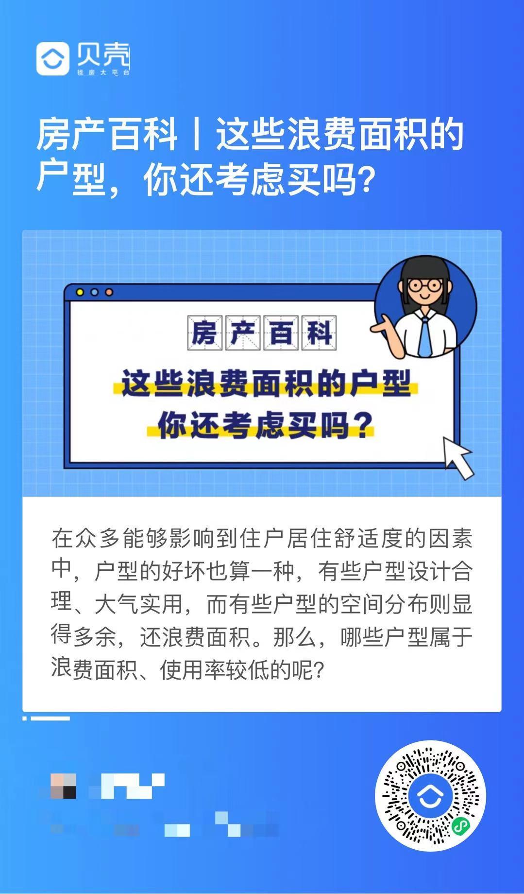微信授权 的任务 步骤图1