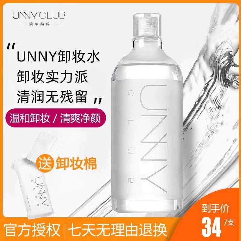 淘宝/京东 手机用户157****1666的任务 步骤图1
